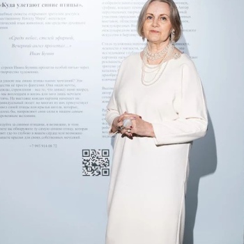 Ольга Костенева